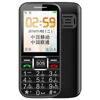 待机电信直板老年机老人手机联通超长学生手机老人机老年手机移动|黑色 电信升级版[电信专用版]