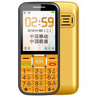 待机电信直板老年机老人手机联通超长学生手机老人机老年手机移动|金色 电信升级版[电信专用版]