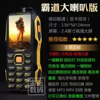 军工三防老人老年手机超长待机大声移动联通电信老人机老年手机|黑色 电信豪华版[电信专用]