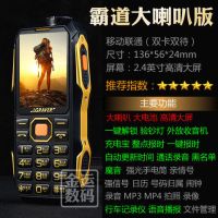 军工三防老人老年手机超长待机大声移动联通电信老人机老年手机|黑色 精英版移动联通版