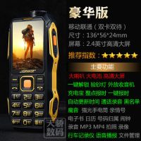 4g通三防老年手机老人手机超长待机移动联通电信老人机老年机|黑色 电信顶配版[电信专用]单卡