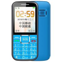 待机电信直板老年机老人手机联通超长学生手机老人机老年手机移动|蓝色 电信升级版[电信专用版]