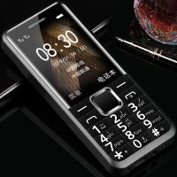 老年手机手机老人机老年机超长直板老人待机移动学生手机联通电信|[黑色] 电信标准版(电信专用)