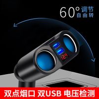 汽车转换通用万能车载usb多功能插头闪充车充数显充电器快充点烟|雅典黑智能快充+充电提升百分之80 标配送苹果数据线