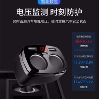 汽车转换通用万能车载usb多功能插头闪充车充数显充电器快充点|QC3.0快充+充电提升百分之80 标配送安卓数据线