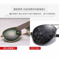 司机开车太阳镜防太阳镜男紫外线男士玻璃玻璃墨镜太阳眼镜钓鱼镜