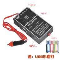 车载逆变器12v/24v转220v大车小车通用插座充电器电源转换器|标准款12V24V通用双USB