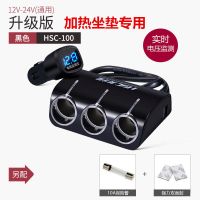 汽车点烟器一拖三多功能用插头汽车插座一拖二带usb车载充电器12v|加热坐垫可用电压检测一分三-黑色