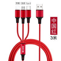 一拖三充电线器车载三合一type数据线手机-c加长多头快充1小|3米C1款[type-c+苹果+安卓]红(只有线)