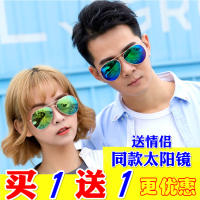 个性情侣墨镜女潮水银彩色机车眼镜酷太阳镜男新款圆脸蛤蟆镜驾驶