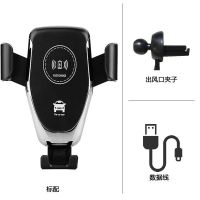 魔夹s5车载无线充电器手机支架智能感应汽车专用苹果华为三|Q12【黑色】重力支架+无线充电 +安卓TYPE-C接收器