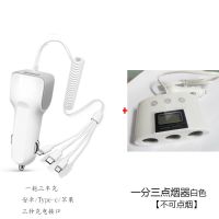 多头车载充电器带线车充一拖二手机汽车多功能充电器三头一拖三|一拖三车充+一分三点烟器式车充1