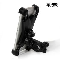 摩托车电动车车载usb手机充电器改装防水12v充电器车载冲电线快充|车载手机支架无充电车把款