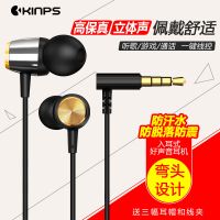 弯头插头耳塞k歌重低音安卓华为手机游戏吃鸡入耳式有线运动耳机