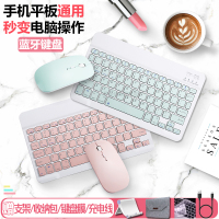 便携无线蓝牙小键盘鼠标平板电脑华为m6苹果ipad安卓手机通用充电