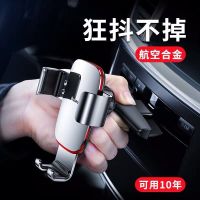 车载cd口手机支架汽车用导航支撑架子卡扣式多功能万能通用型