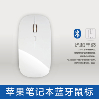 苹果无线鼠标macbook静音可充电式联想小米mac笔记本pro电脑air戴尔华为华硕惠普无限微软手机蓝牙滑鼠男女生