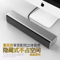 电脑音响台式机小音箱家用笔记本重低音长条小型便携式外接有源有线迷你桌面蓝牙无线usb喇叭扬声器电视影响