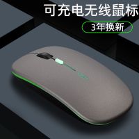 无线鼠标蓝牙可充电静音电脑苹果通用笔记本无声联想微软小米手机