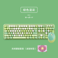 无线键盘鼠标套装笔记本女生可爱口红彩虹无限复古网红键盘