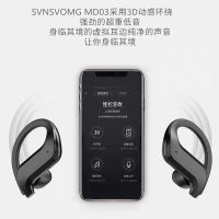 新款无线蓝牙耳机运动超长待机挂耳式oppo华为vivo苹果小米通用型