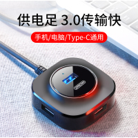 usb3.0扩展器分线器多口type-c笔记本台式电脑外接一拖四多功能usp接口拓展hub集线器转换接头加长线充电