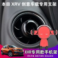 车载手机支架奔驰xrv北汽手机车支架圆形出风口手机支架重力感应