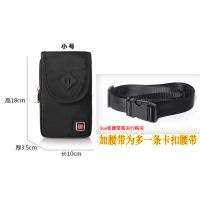 瑞士军刀多功能男士手机腰包6寸6.5寸7寸手机包穿皮带挂包小腰包|小号加腰带
