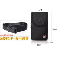 瑞士军刀多功能男士手机腰包6寸6.5寸7寸手机包穿皮带挂包小腰包|大号加腰带
