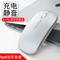 蓝牙无线鼠标5.0可充电式静音非无声可爱游戏双模无限适用mac苹果ipad华硕联想小米华为男女生笔记本电脑办公