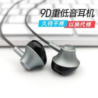 有线安卓华为手机耳机通用入耳式重低音耳机vivo可爱女生oppo学生