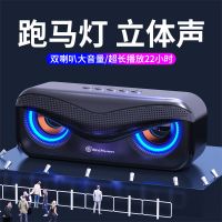 大音量蓝牙音箱双喇叭立体声无线小型家用影音响超重低音炮高音质