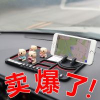 汽车支架手机支架车载防滑垫导航支架通用型车载支架仪表台导航架