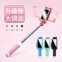 自拍杆苹果安卓通用型线控vivo手机迷你拍照神器适用华为oppo自牌干器小米旅游照相迷你7手机8p专用万能自照