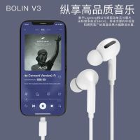 全新升级适用于苹果x/11三代有线耳机入耳式67p811x扁头type-c