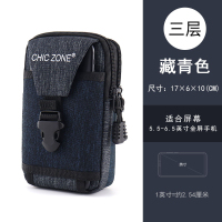 新款6.5寸手机腰包男穿皮带手机套腰带挂包多功能零钱手机包防水|藏青色[三层6.5寸]送臂带