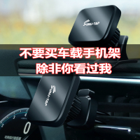 车载手机支架磁吸贴吸盘式网红汽车用导航强磁铁力固定仪表台