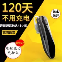 [连续听歌48小时][买一送三]蓝牙耳机超长待机通用所有手机