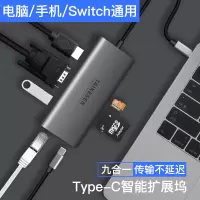type-c扩展坞hdmi分线拓展手机usb转接头air雷电3配件macbookpro网线转换器vga适用联想苹果电脑华