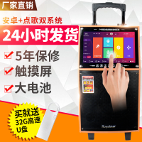 广场舞音箱视频音响一体机带屏触摸户外拉杆蓝牙音箱点歌机