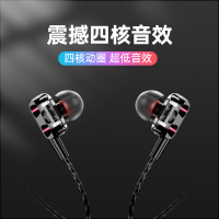 耳机入耳式四核双动圈重低音炮type-c口手机安卓有线高音质适用r17proace2mate20p30荣耀20note1