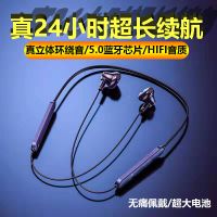 运动蓝牙无线耳机麦跑步5.0环绕立体声苹果华为入耳塞式小米vivo