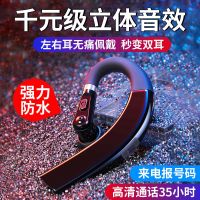 蓝牙耳机无线挂耳式开车oppo超长待机vivo苹果华为双耳入耳式通用