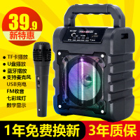 无线蓝牙小音箱广场舞户外手提带麦克风k歌小型音响大音量家用低音炮插卡收音机便携式收付款语音播放器商用