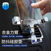 手机车载支架汽车用万能通用导航出风口多功能车内创意卡扣式