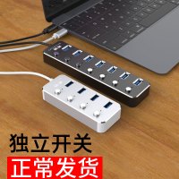 铝合金usb3.0高速分线器开关带电源一拖四转接头hub集线器扩展器电脑笔记本usp多接口ubs转换器外接苹果多孔
