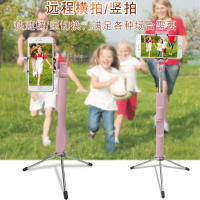 自拍杆网红带蓝牙遥控手持架子机三角视频支升降脚小便携户外撑桌面录像可调节摄懒人伸缩照家用夹