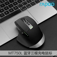 mt750l蓝牙无线鼠标三双模办公商务游戏mac苹果win10充电激光
