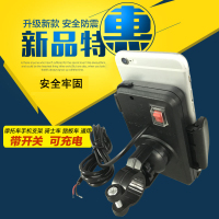 电瓶车电动车踏板车摩托车手机导航支架子车载可充电带usb充电器