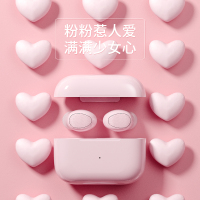 无线蓝牙耳机迷你隐形双耳微小型女生款可爱超小苹果华为vivo小米oppo安卓通用少女男士运动跑步入耳式微型